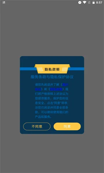 ������2026���°汾v1.1.0 ��Ѱ�