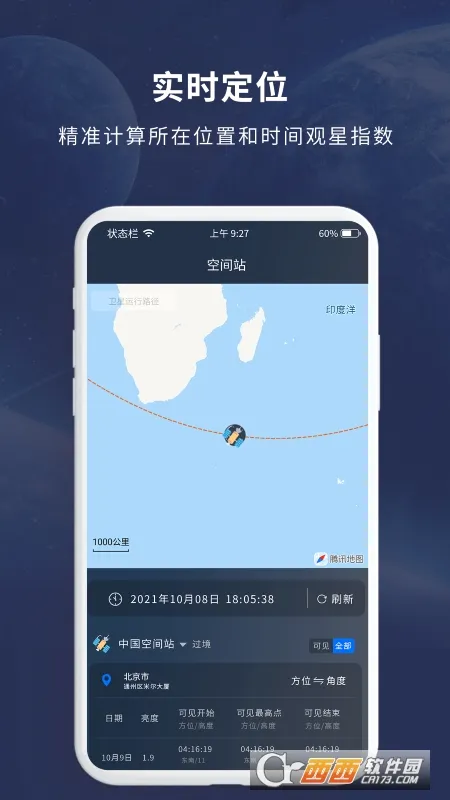 ���Ĵ�ʦ�����ֻ���v1.0.0 ��׿��