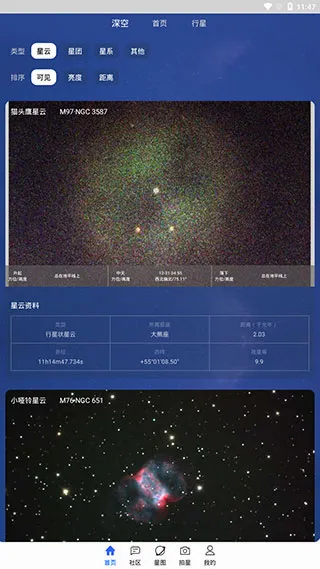 ���Ĵ�ʦ�����ֻ���