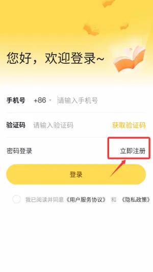 �׶���ʦ��Ƹ����2026�ٷ����°汾