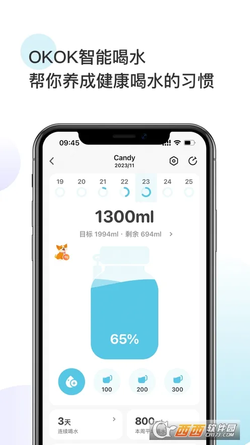 OKOK�����ֻ���v3.7.48 ��׿��