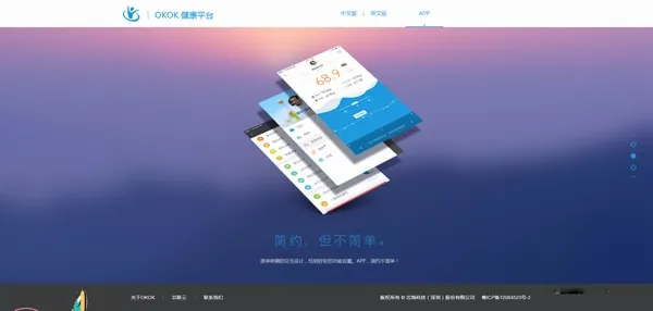 OKOK�����ֻ���