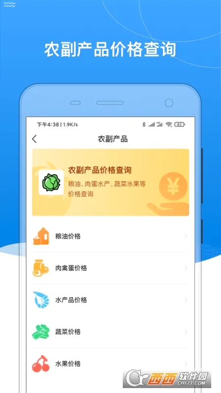 �ҵĺں�(���з�������)v0.2.72 ��׿��