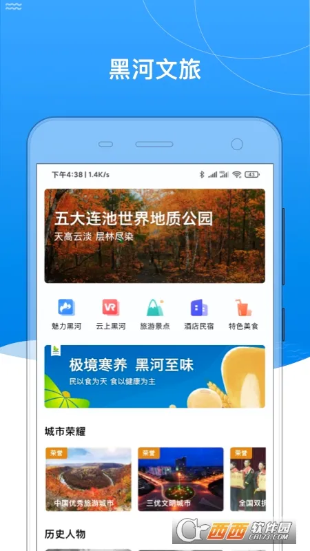 �ҵĺں�(���з�������)v0.2.72 ��׿��