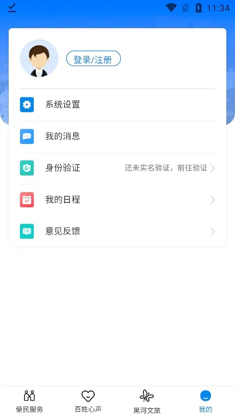 �ҵĺں�(���з�������)v0.2.72 ��׿��