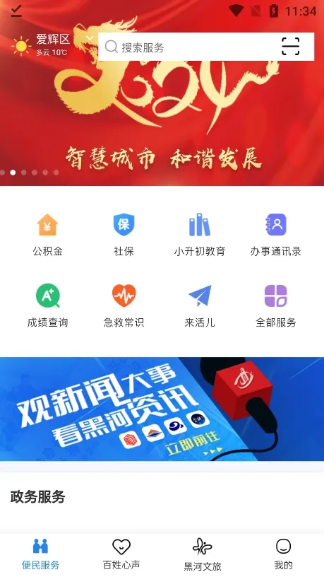 �ҵĺں�(���з�������)v0.2.72 ��׿��