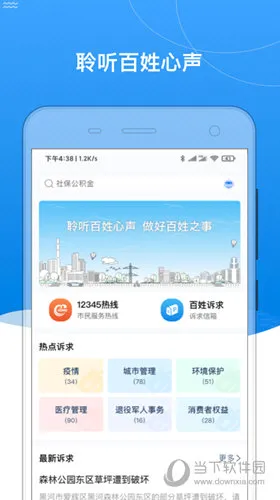 �ҵĺں�(���з�������)