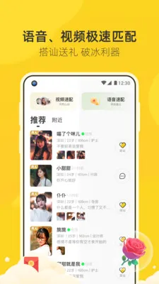 ����2026���°汾v1.2.2 ��Ѱ�