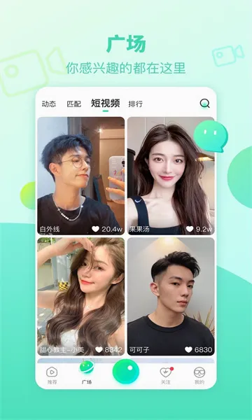 ������Ƶ2026�ٷ����°汾v1.1.5 ��Ѱ�