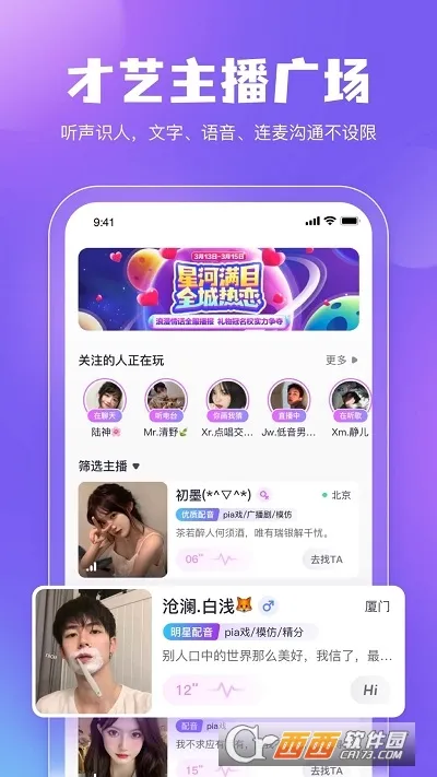 �������������ֻ���v4.9.5 ��׿��