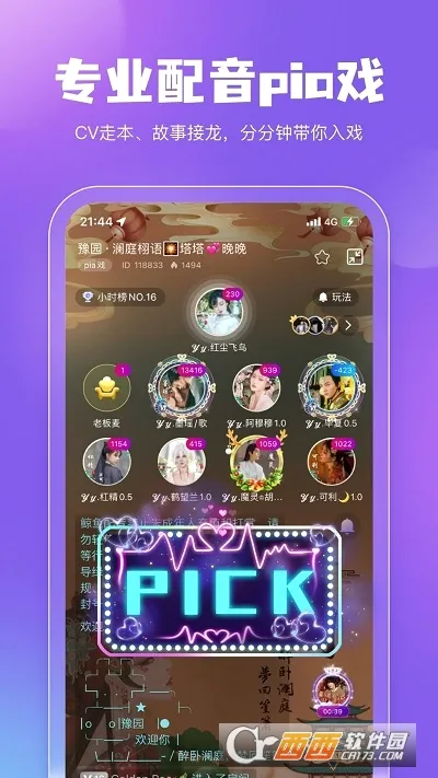 �������������ֻ���v4.9.5 ��׿��