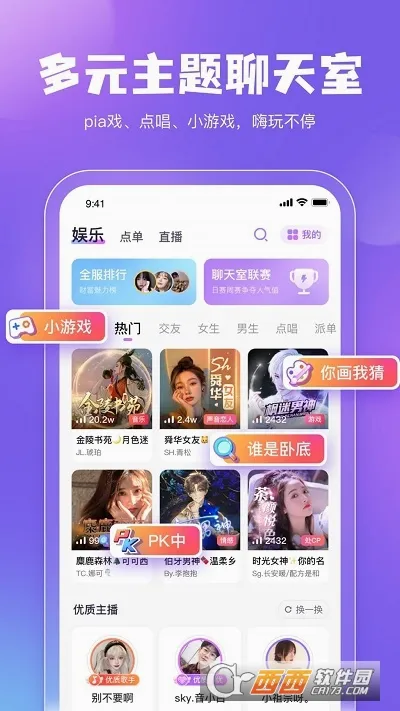 �������������ֻ���v4.9.5 ��׿��