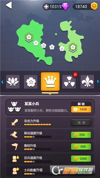 �������ս(������������)v4.0.0 ��׿��