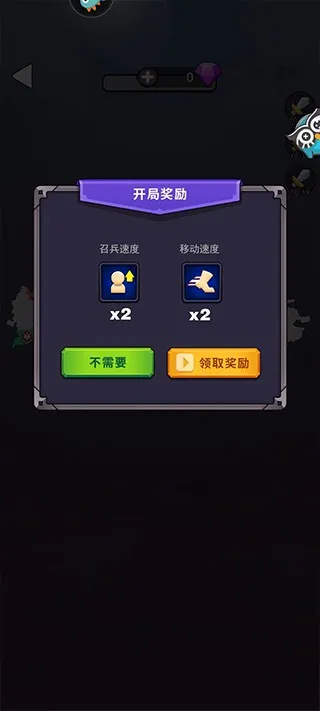 �������ս(������������)v4.0.0 ��׿��