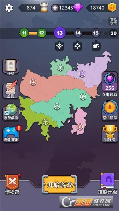 �������ս(������������)v4.0.0 ��׿��