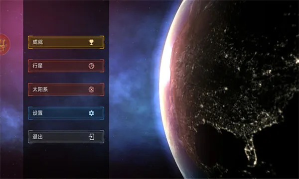 ģ���������ս(��ѹ�����ƻ���Ϸ)v1.0.2 ��׿��