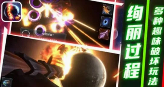 ģ���������ս(��ѹ�����ƻ���Ϸ)