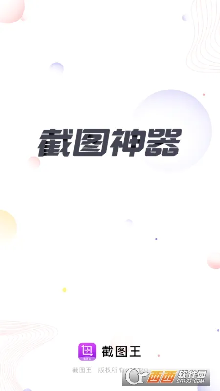 ������ͼ��2026�ٷ�����v2.2.6 ��׿��