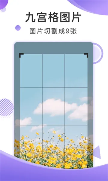 ������ͼ��2026�ٷ�����v2.2.6 ��׿��