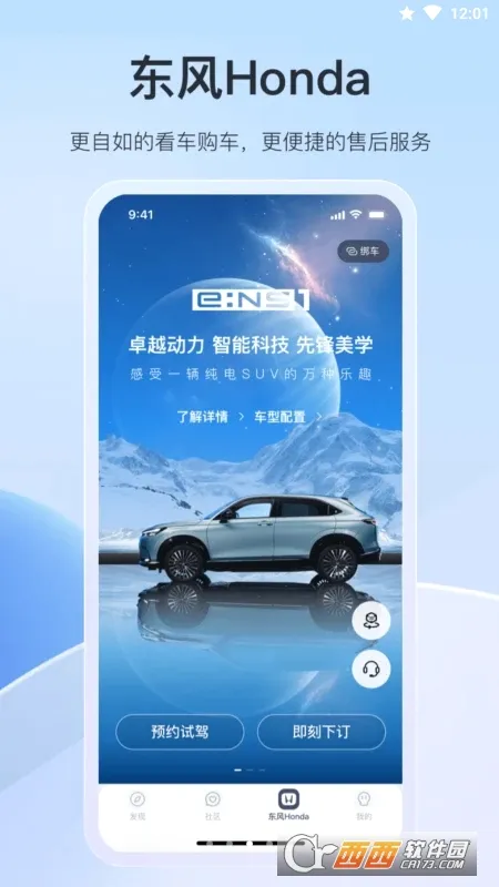 ���籾��(��������ƽ̨)v2.10.7 �ֻ���