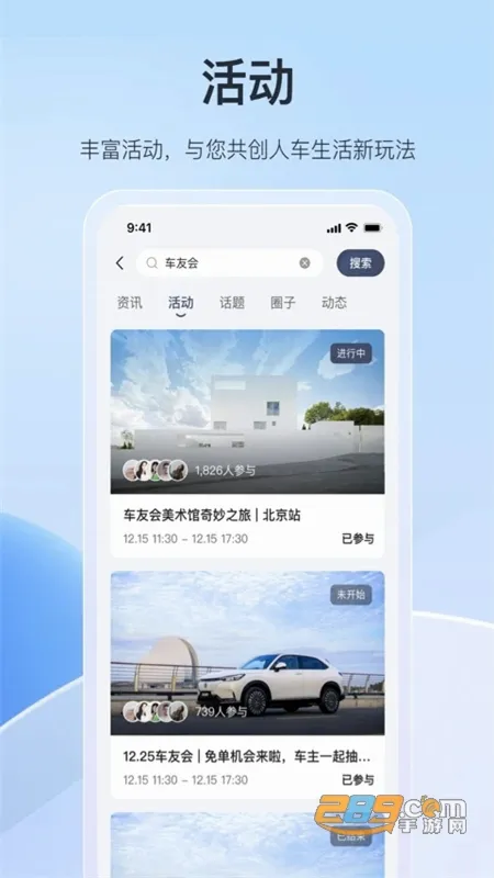 ���籾��(��������ƽ̨)v2.10.7 �ֻ���