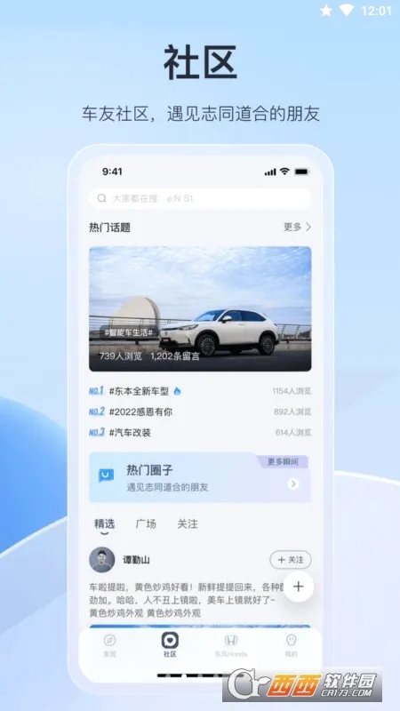 ���籾��(��������ƽ̨)v2.10.7 �ֻ���