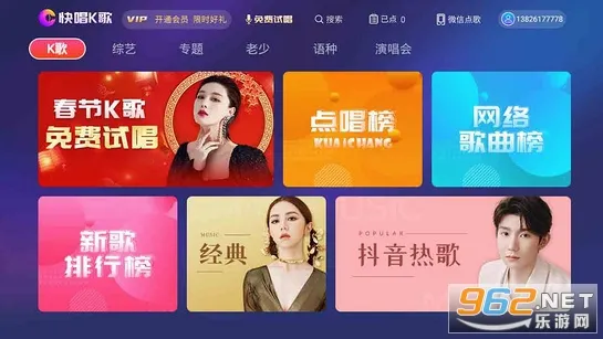 �쳪K��2026���°汾v1.1.29 ��׿��