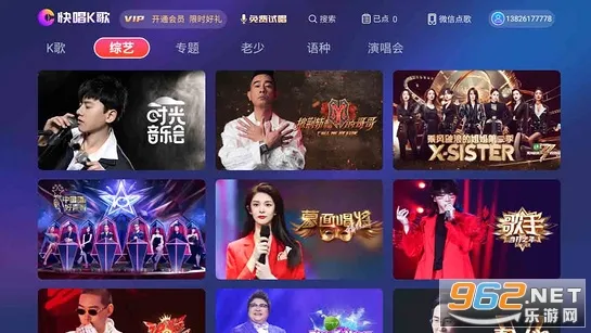 �쳪K��2026���°汾v1.1.29 ��׿��