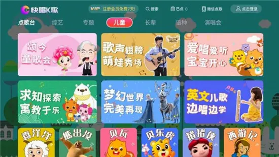 �쳪K��2026���°汾v1.1.29 ��׿��