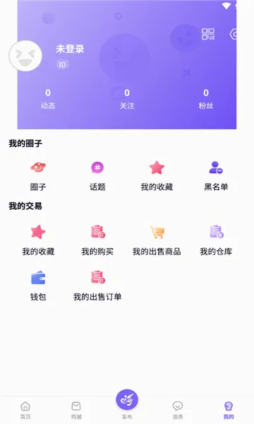 ��������(��Ϸ�罻ƽ̨)v1.0 ��׿��