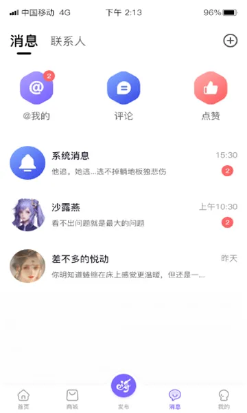 ��������(��Ϸ�罻ƽ̨)v1.0 ��׿��