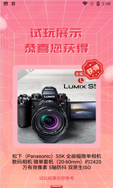 ��ϲä�������ֻ���v1.0.0 ��׿��