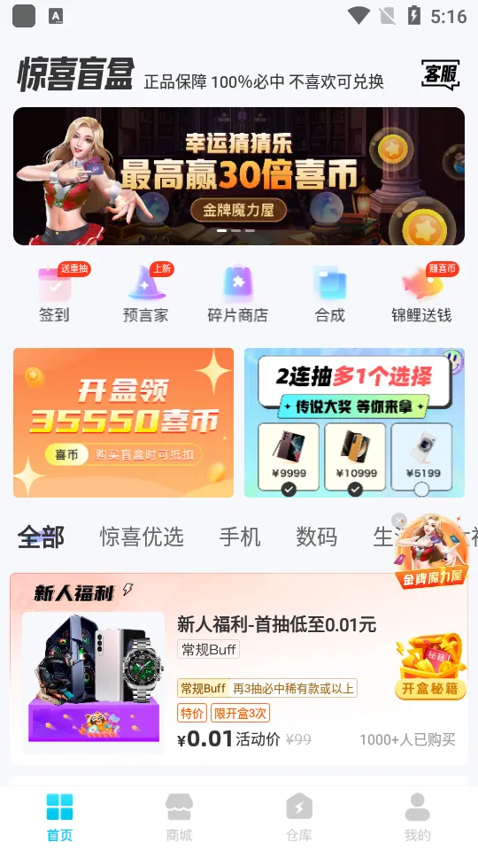 ��ϲä�������ֻ���