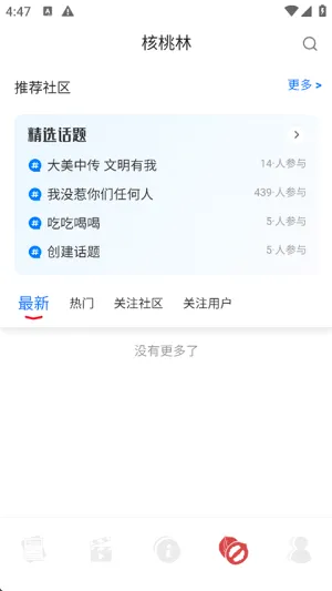 �й���ý��ѧ2026���°汾