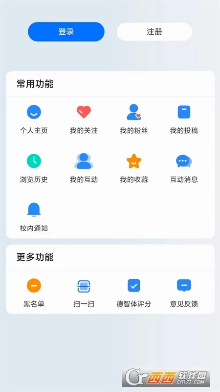 �й���ý��ѧ2026���°汾