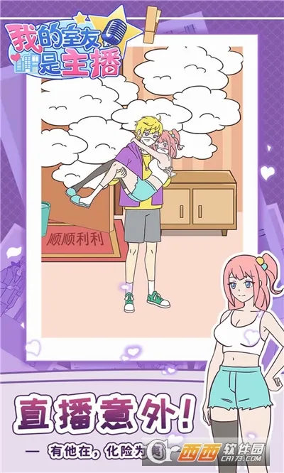 �ҵ�����������2026�ٷ����°汾v1.0.0 ��Ѱ�