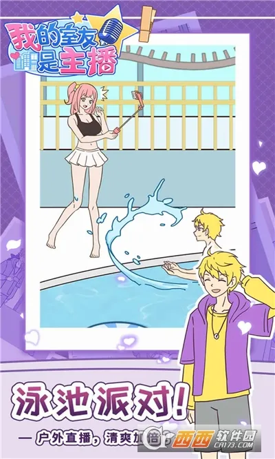 �ҵ�����������2026�ٷ����°汾v1.0.0 ��Ѱ�