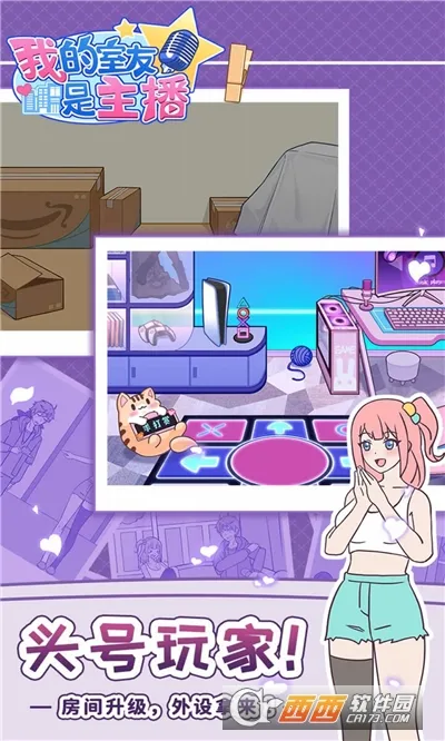 �ҵ�����������2026�ٷ����°汾v1.0.0 ��Ѱ�