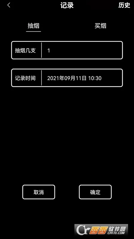 ���̼�¼(���̸�������)v2.4 ��Ѱ�