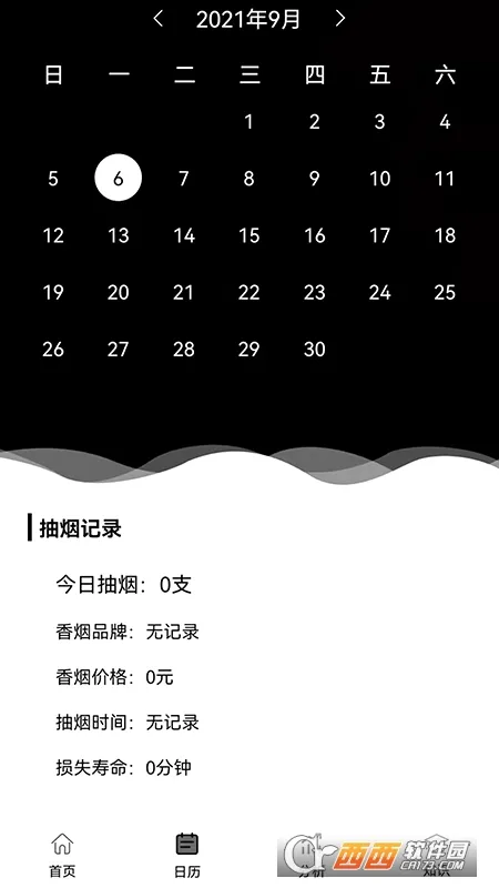 ���̼�¼(���̸�������)v2.4 ��Ѱ�