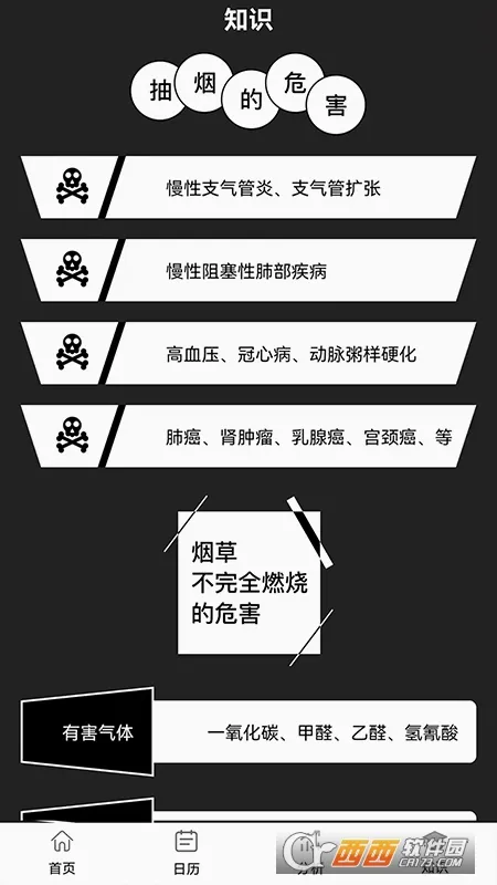 ���̼�¼(���̸�������)v2.4 ��Ѱ�