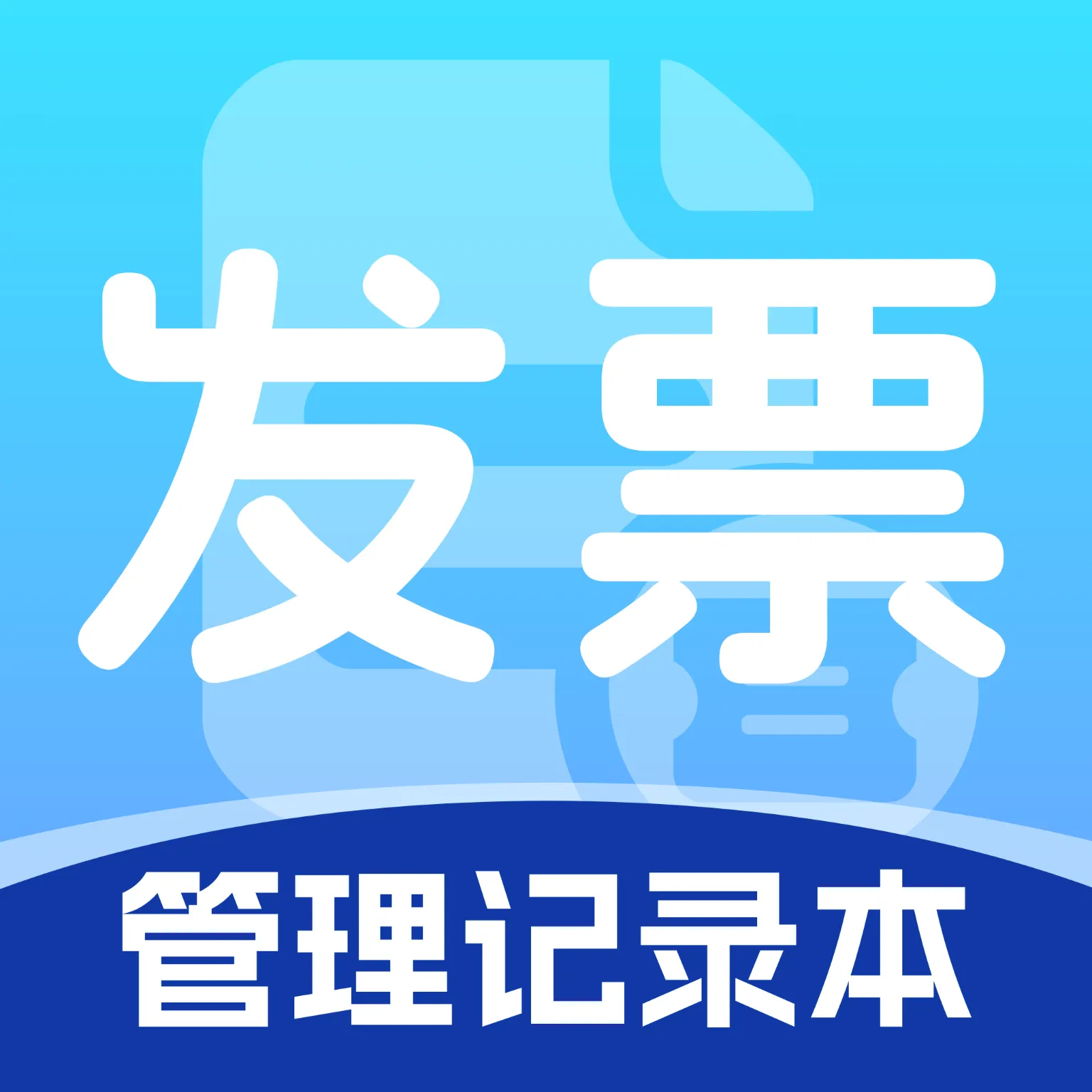 ��Ʊ������¼��(��Ʊ���ܹ�������)vO4.0 �ֻ���