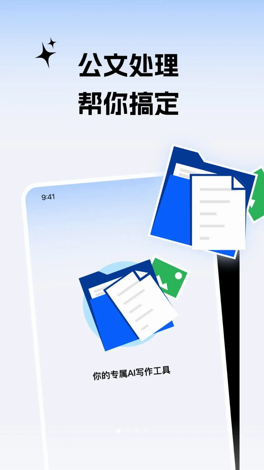 ����С����(����д������)v2.0.1 ��Ѱ�