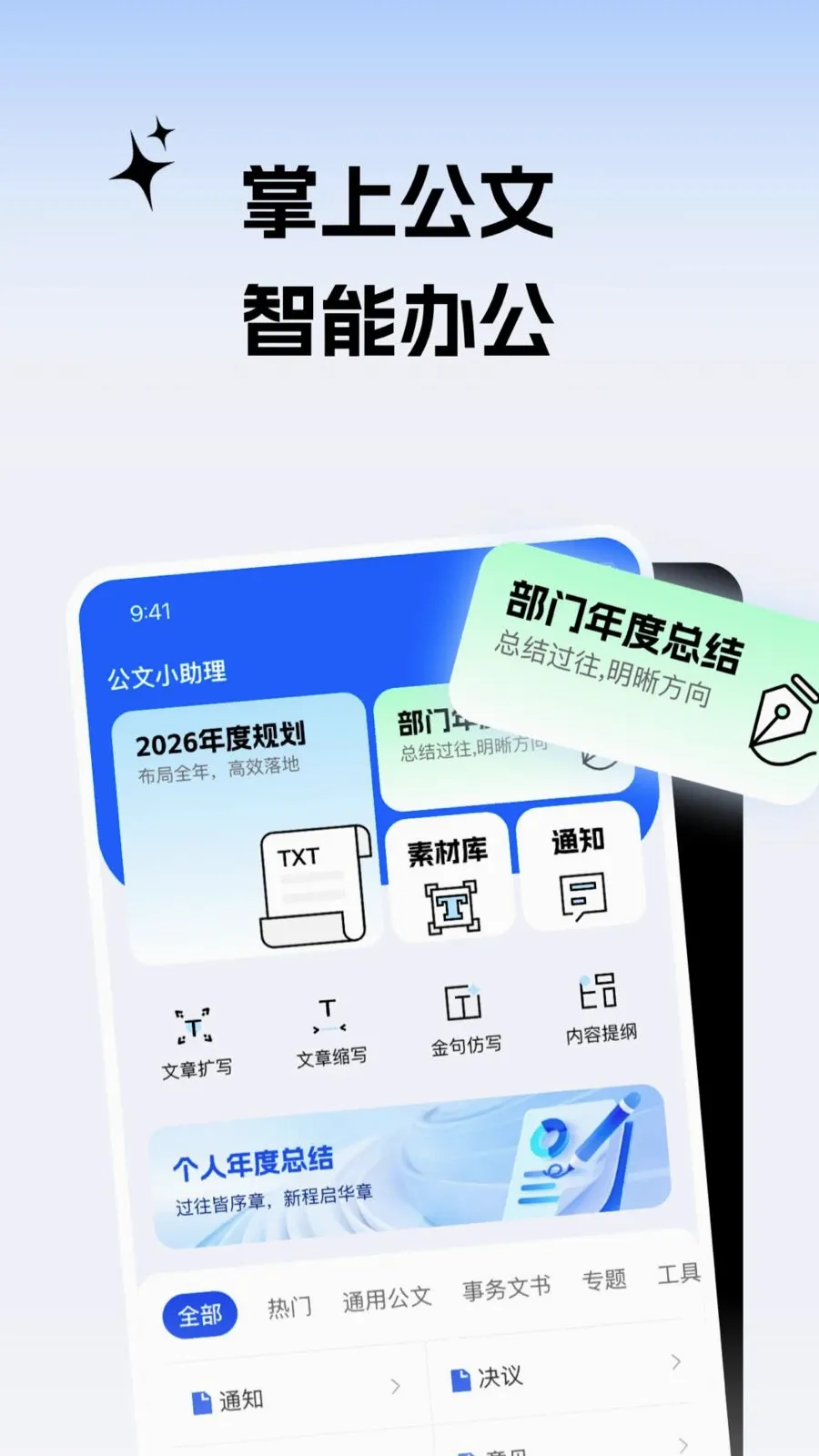 ����С����(����д������)v2.0.1 ��Ѱ�