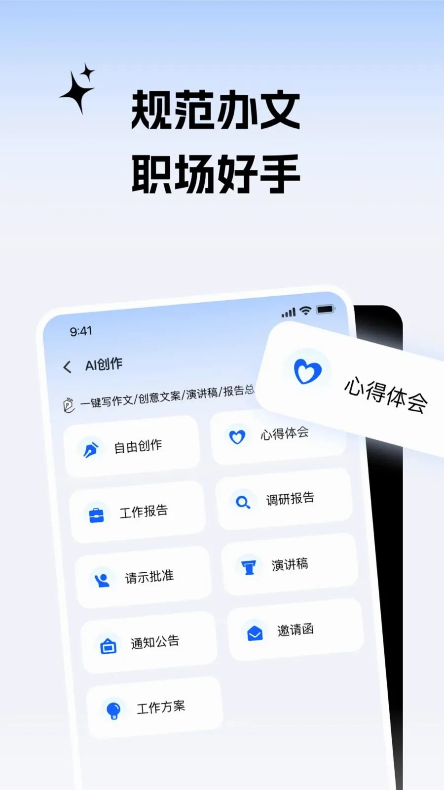 ����С����(����д������)v2.0.1 ��Ѱ�