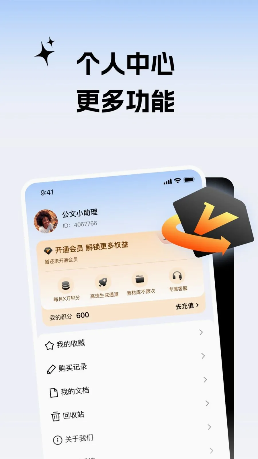 ����С����(����д������)v2.0.1 ��Ѱ�