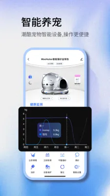 Woohuloo�����ֻ���v1.0.2 ��Ѱ�