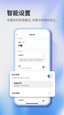 Woohuloo�����ֻ���v1.0.2 ��Ѱ�