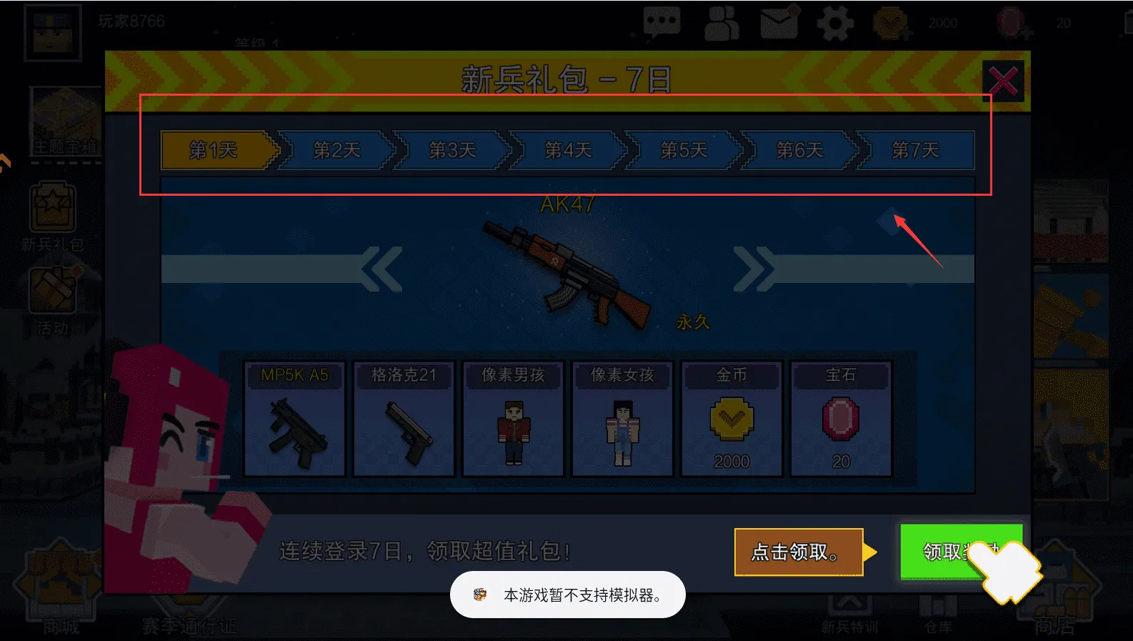 �������2026�ٷ����°汾