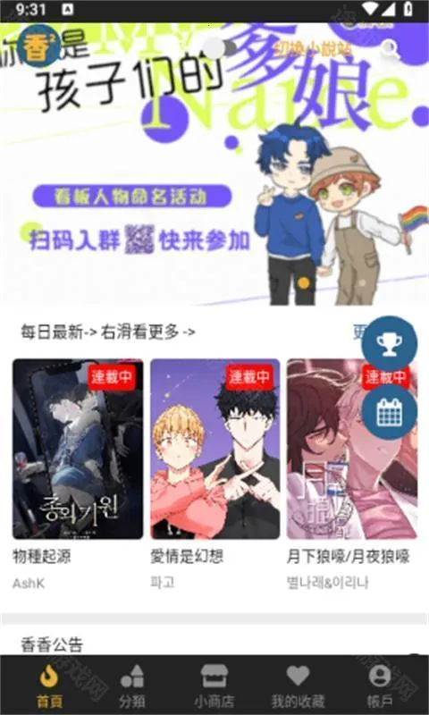 ���㸯լ�����ֻ���